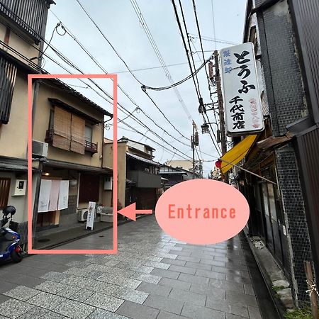 Gion Kyoto Miyagawacyo Guesthouse Hanakanzashi Exterior foto