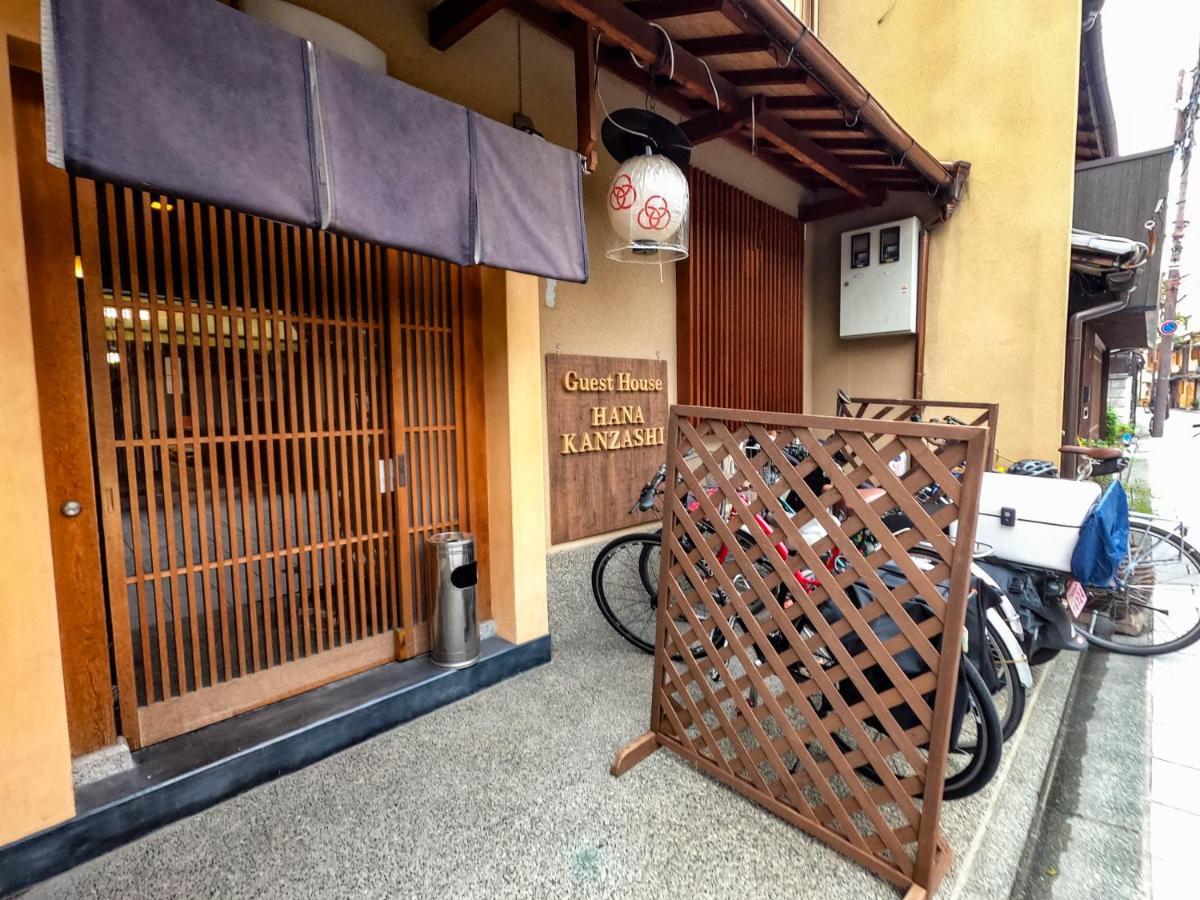 Gion Kyoto Miyagawacyo Guesthouse Hanakanzashi Exterior foto